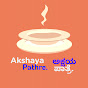 akshaya pathre logo